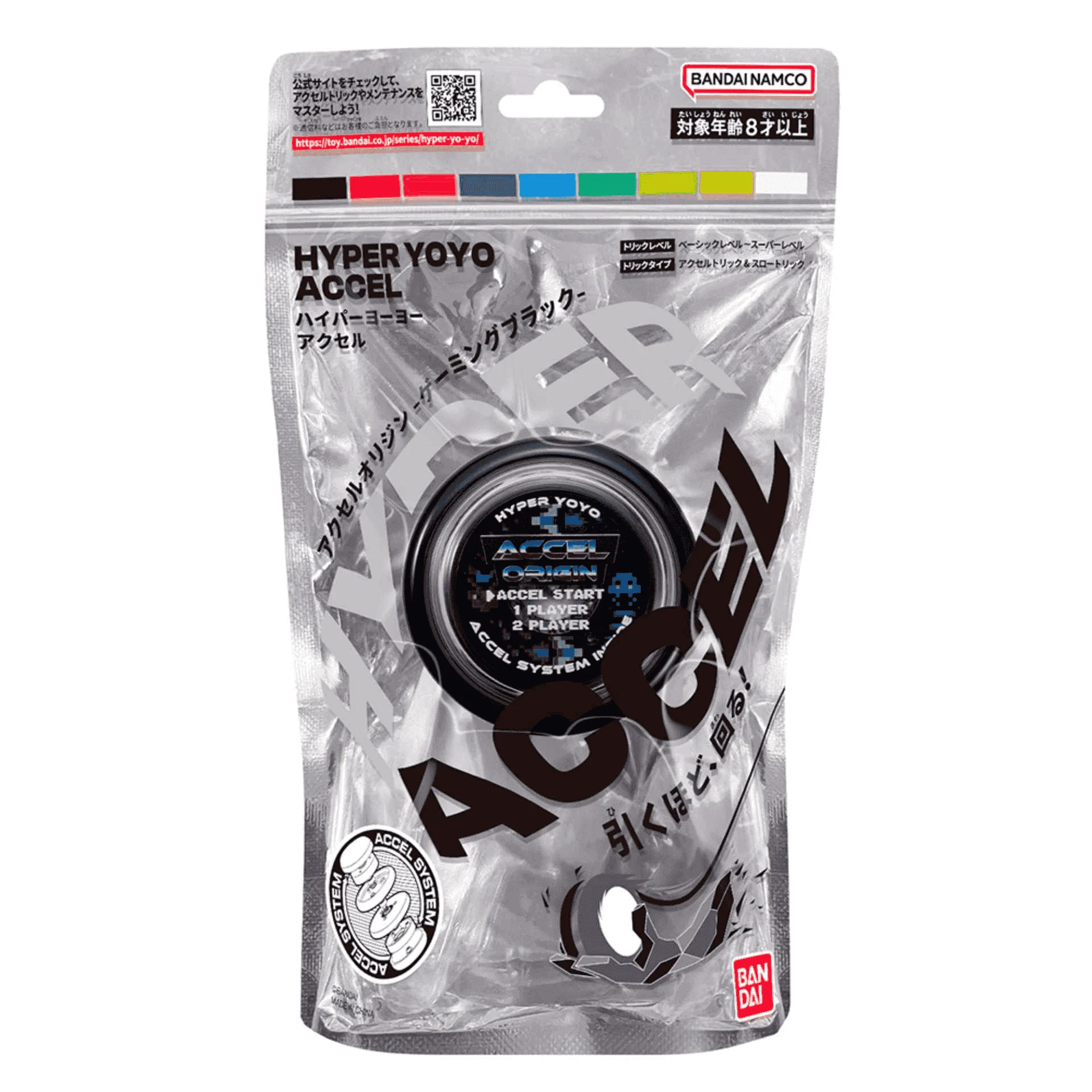 Accel Hyper Yo-Yo Negro - Image 4