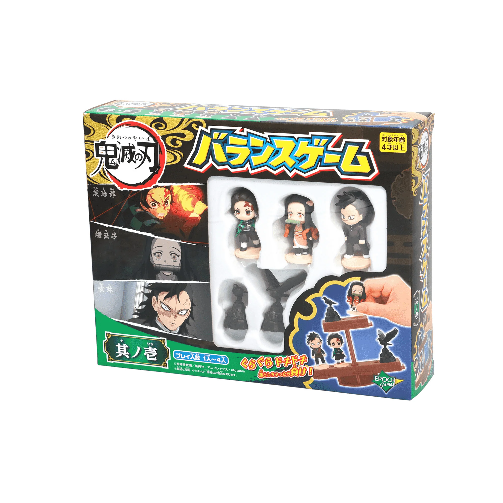 Demon Slayer Juego de Equilibrio Volumen 1