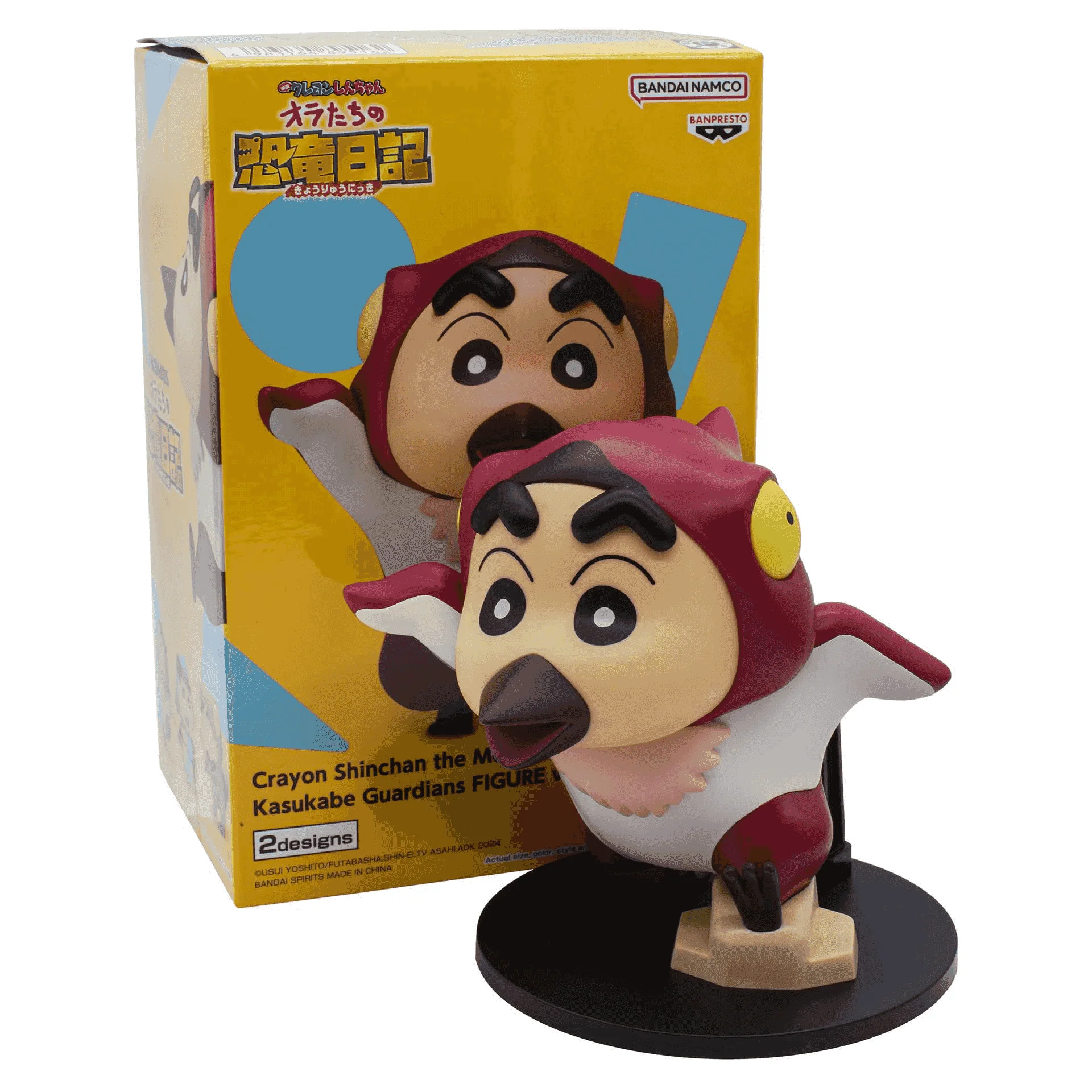 Figura Crayon Pteranodon Shinchan - Image 5