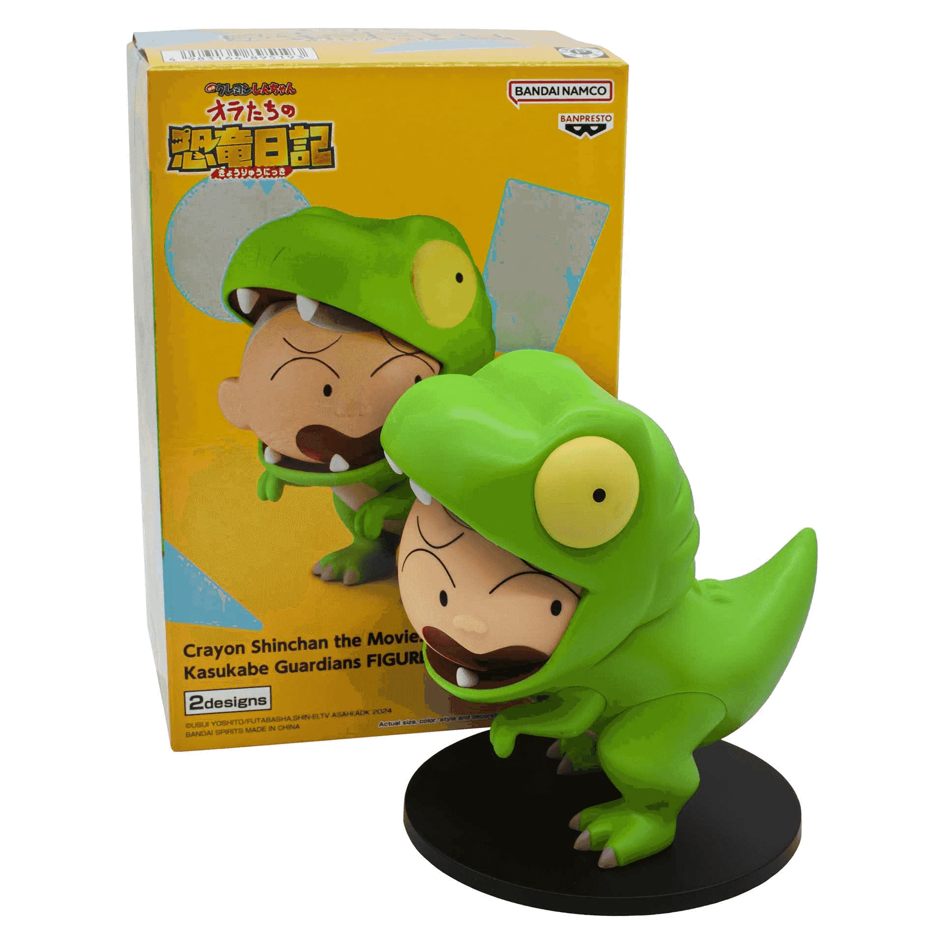 Figura Crayon Tyrannosaurus Masao-kun 11 cm - Image 5
