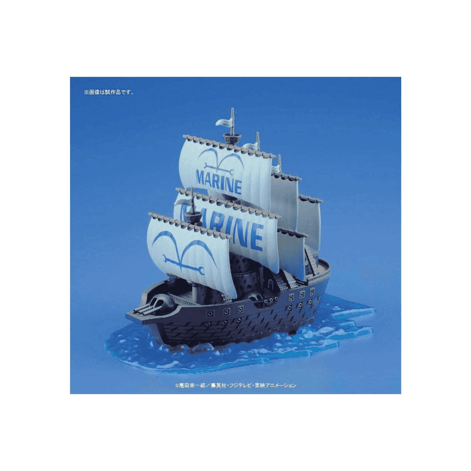 Maqueta Marine Ship One Piece 15 cm - Image 2